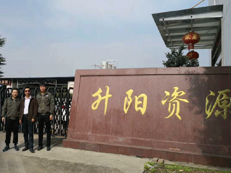 高盐难降解有机废水处理工程 高盐难降解有机废水处理工程